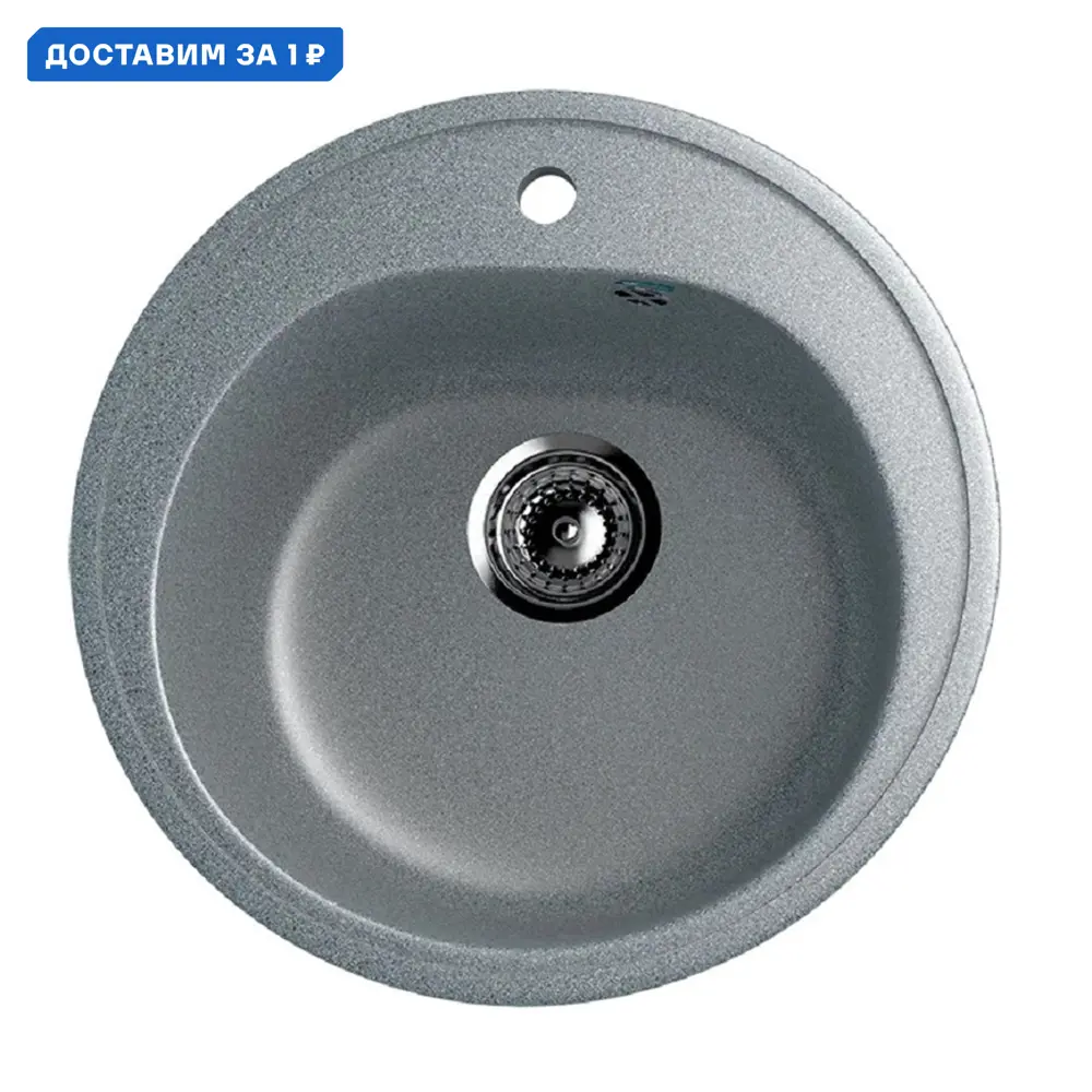 Фото Мойка для кухни Ulgran U-101-309 цвет темно-цвет серый Фото Мойка для кухни Ulgran U-101-309 цвет темно-цвет серый