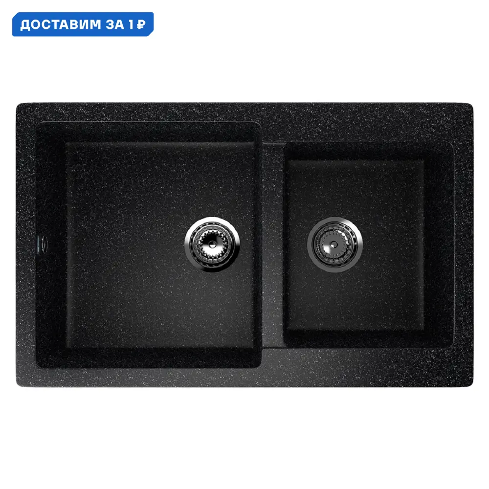 Фото Мойка для кухни Ulgran U-505-308 цвет черный
