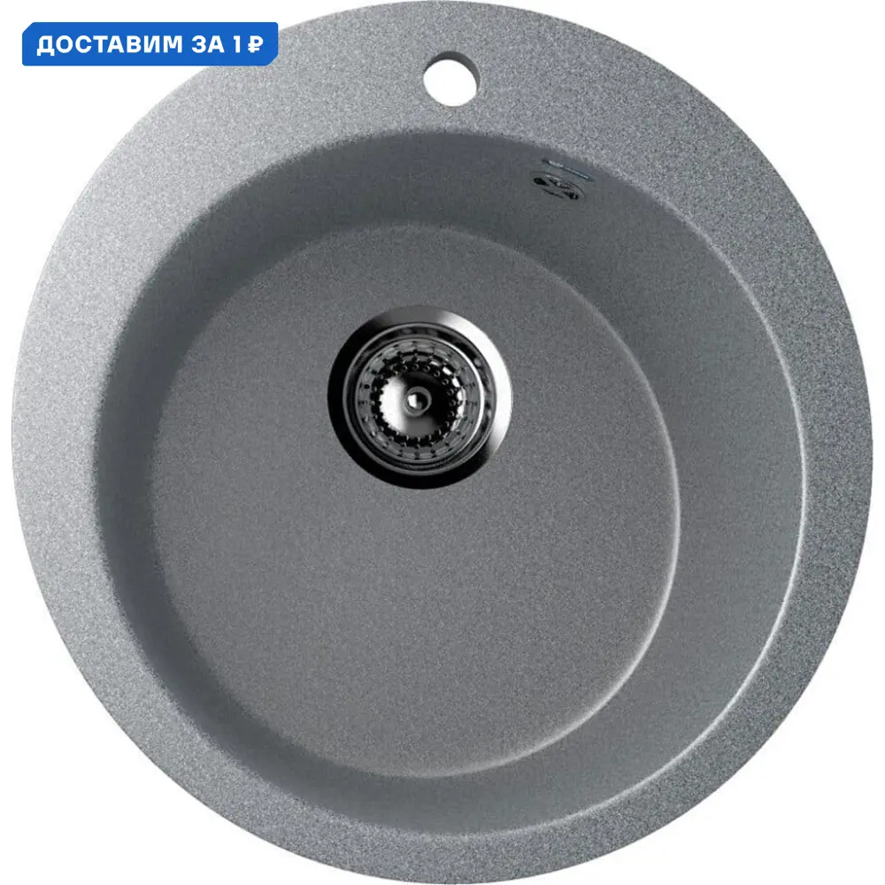 Фото Мойка для кухни Ulgran U-405-309 цвет темно-цвет серый Фото Мойка для кухни Ulgran U-405-309 цвет темно-цвет серый
