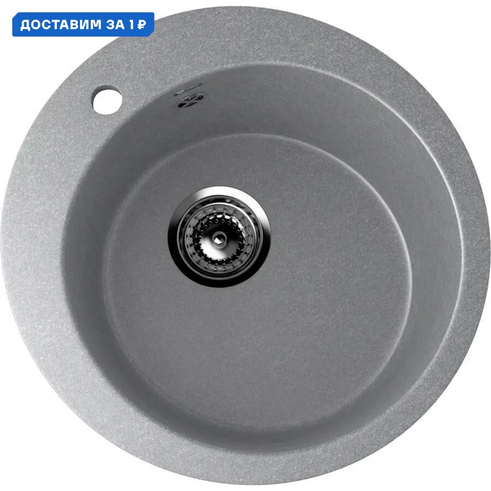 Фото Мойка для кухни Ulgran U-405-342 цвет графитовый