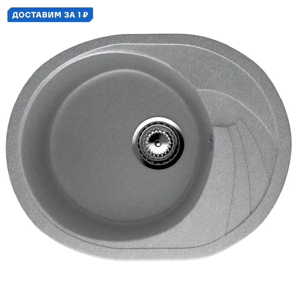 Фото Мойка для кухни Ulgran U-403-342 цвет графитовый