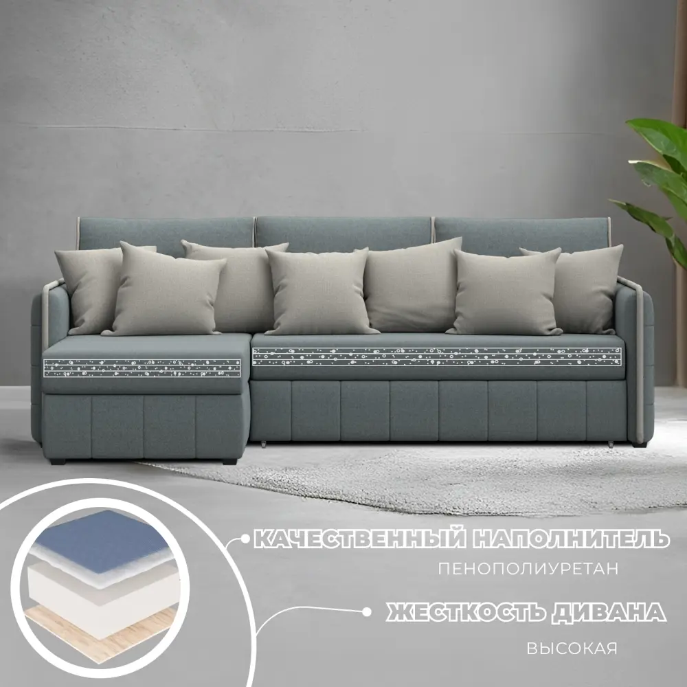 Фото 2 Диван раскладной Лига диванов Лига-078 угол левый 213x89x162 см рогожка цвет амур 07 серый/амур 02 бежевый Фото 2 Диван раскладной Лига диванов Лига-078 угол левый 213x89x162 см рогожка цвет амур 07 серый/амур 02 бежевый