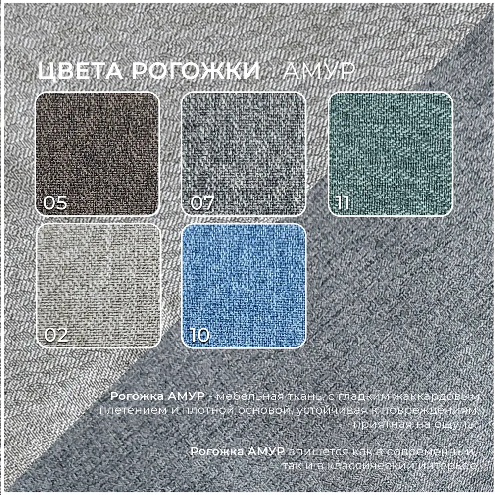 Фото 12 Диван раскладной Лига диванов Лига-078 угол левый 213x89x162 см рогожка цвет амур 07 серый/амур 02 бежевый Фото 12 Диван раскладной Лига диванов Лига-078 угол левый 213x89x162 см рогожка цвет амур 07 серый/амур 02 бежевый