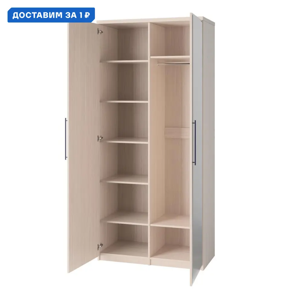 Фото Шкаф распашной Мелодия Эконом 9 100x220x45 см ЛДСП цвет вяз Фото Шкаф распашной Мелодия Эконом 9 100x220x45 см ЛДСП цвет вяз