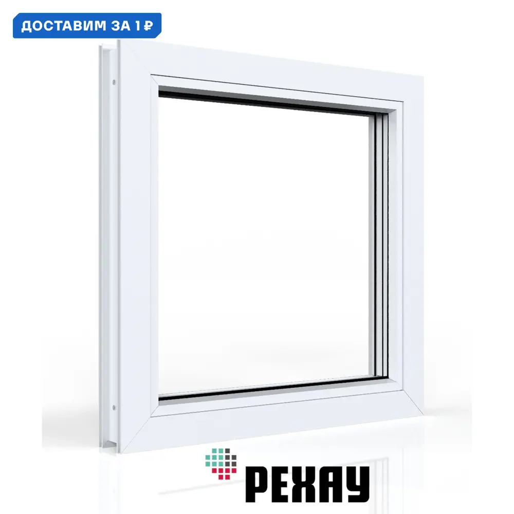 Фото Пластиковое окно ПВХ 70 Рехау Grazio 600x600мм (ВхШ) глухое двухкамерное белое Фото Пластиковое окно ПВХ 70 Рехау Grazio 600x600мм (ВхШ) глухое двухкамерное белое