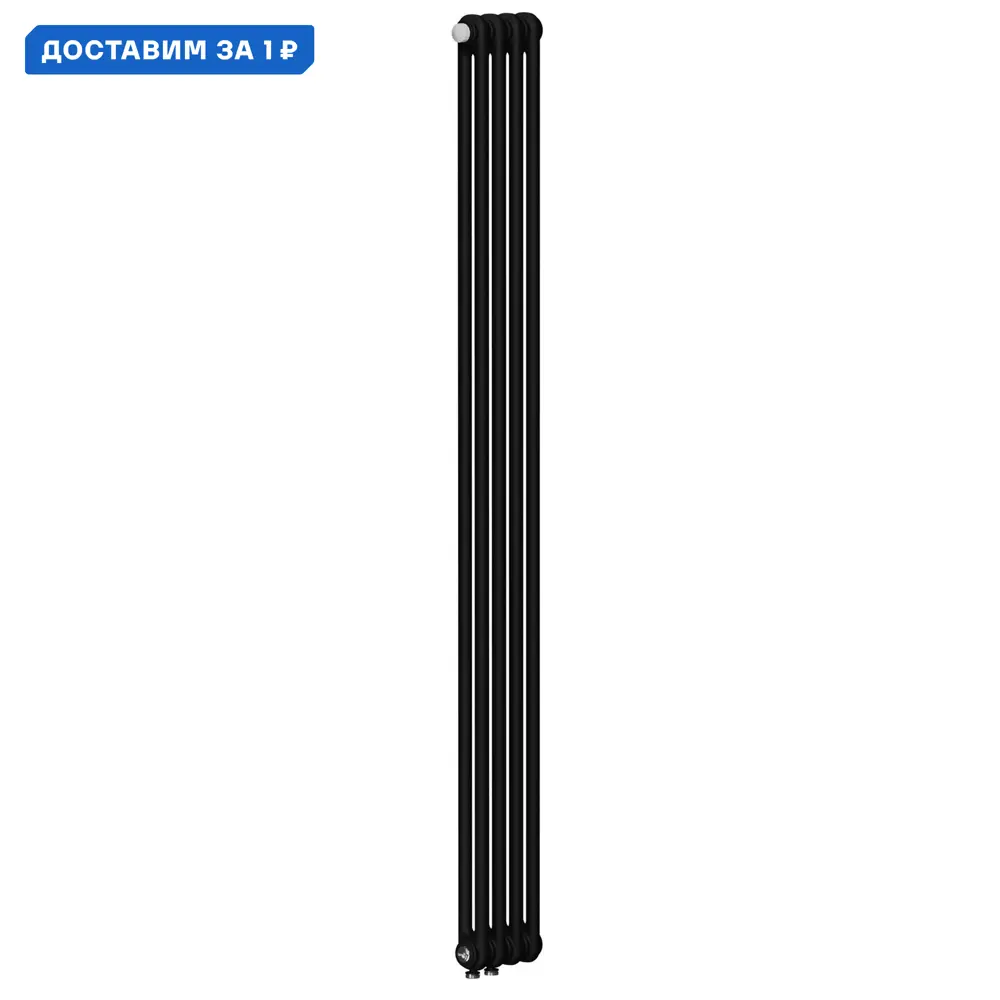 Фото Радиатор Rifar Tubog Tub 2180 DV1-AN 4 секции нижнее подключение сталь антрацит Фото Радиатор Rifar Tubog Tub 2180 DV1-AN 4 секции нижнее подключение сталь антрацит