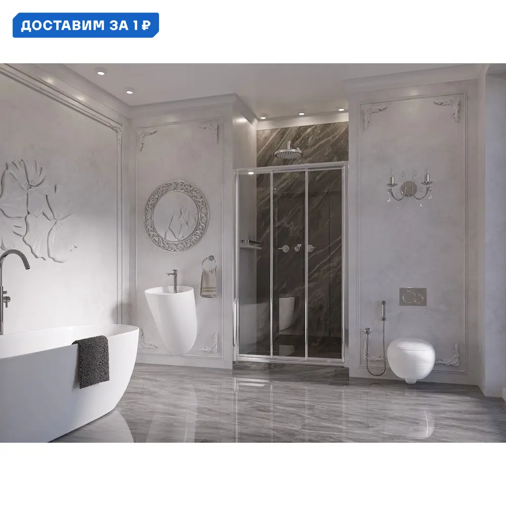 Фото Душевая дверь Ambassador 17021102NX 110см эффект стекла прозрачный раздвижной