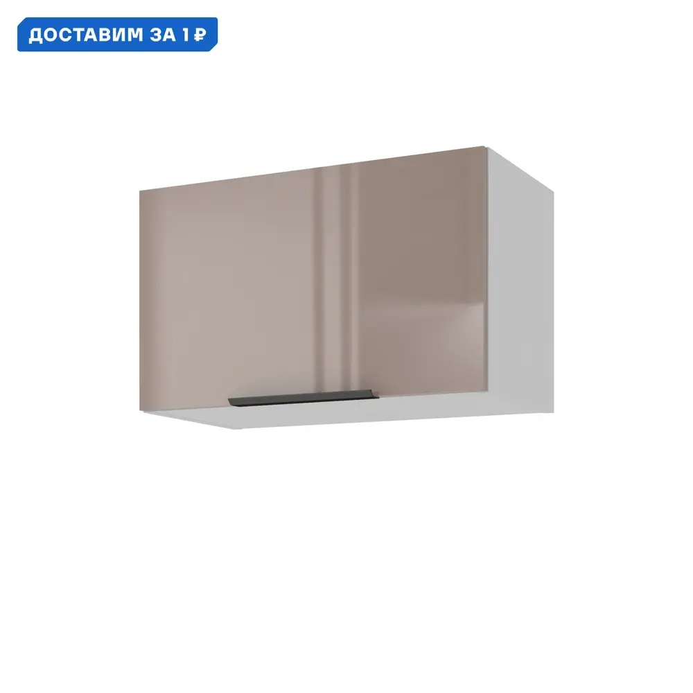Фото Навесной шкаф Beneli Color 60x36x31.2 см ЛДСП цвет бежевый Фото Навесной шкаф Beneli Color 60x36x31.2 см ЛДСП цвет бежевый