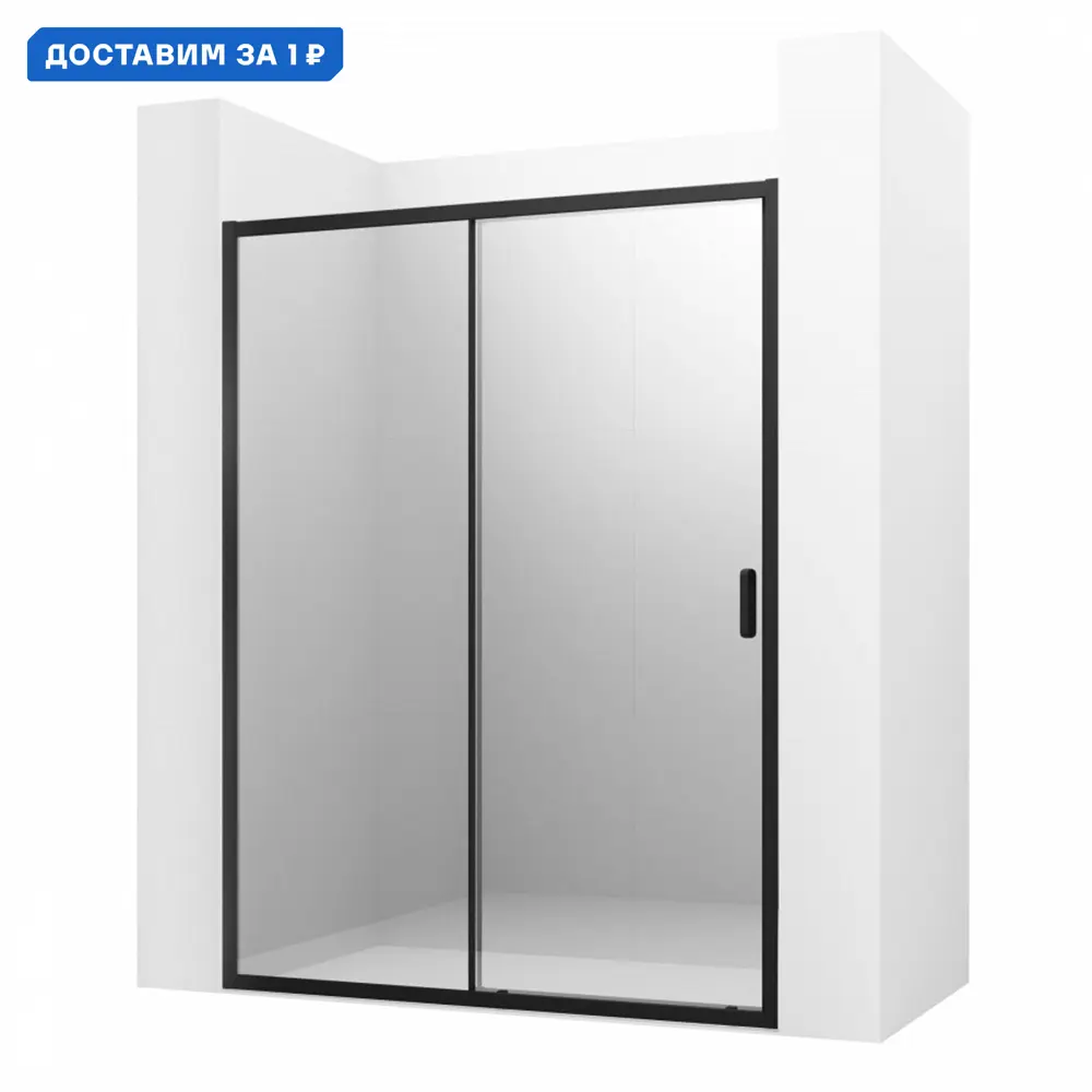 Фото Душевая дверь Ambassador 17021218AB 120см эффект стекла прозрачный раздвижной Фото Душевая дверь Ambassador 17021218AB 120см эффект стекла прозрачный раздвижной