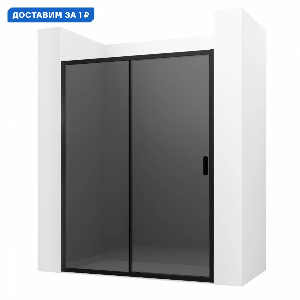 Фото Душевая дверь Ambassador 17022217ABB 110см эффект стекла тонированный раздвижной