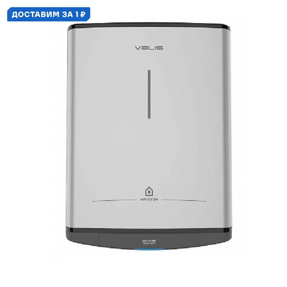Фото Накопительный водонагреватель электрический 50 л Ariston ABS VLS PRO R 50 128068 2 кВт эмалированная сталь мокрый ТЭН Фото Накопительный водонагреватель электрический 50 л Ariston ABS VLS PRO R 50 128068 2 кВт эмалированная сталь мокрый ТЭН