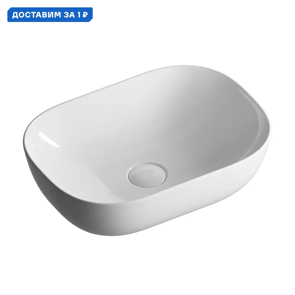 Фото Раковина Grossman Style GR-3051 мебельная 45.50см цвет белый Фото Раковина Grossman Style GR-3051 мебельная 45.50см цвет белый