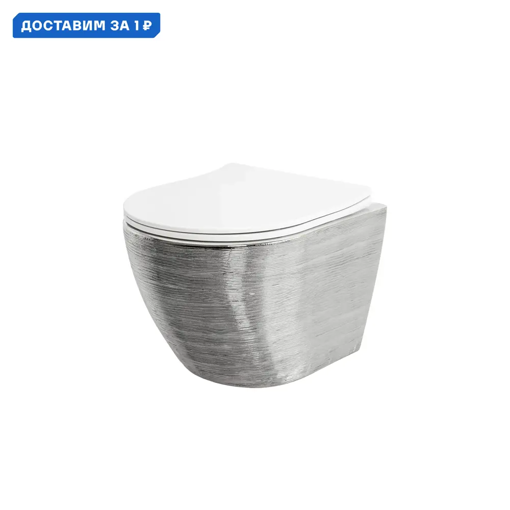 Фото Унитаз подвесной Grossman GR-4455SWS безободковый с сиденьем микролифт