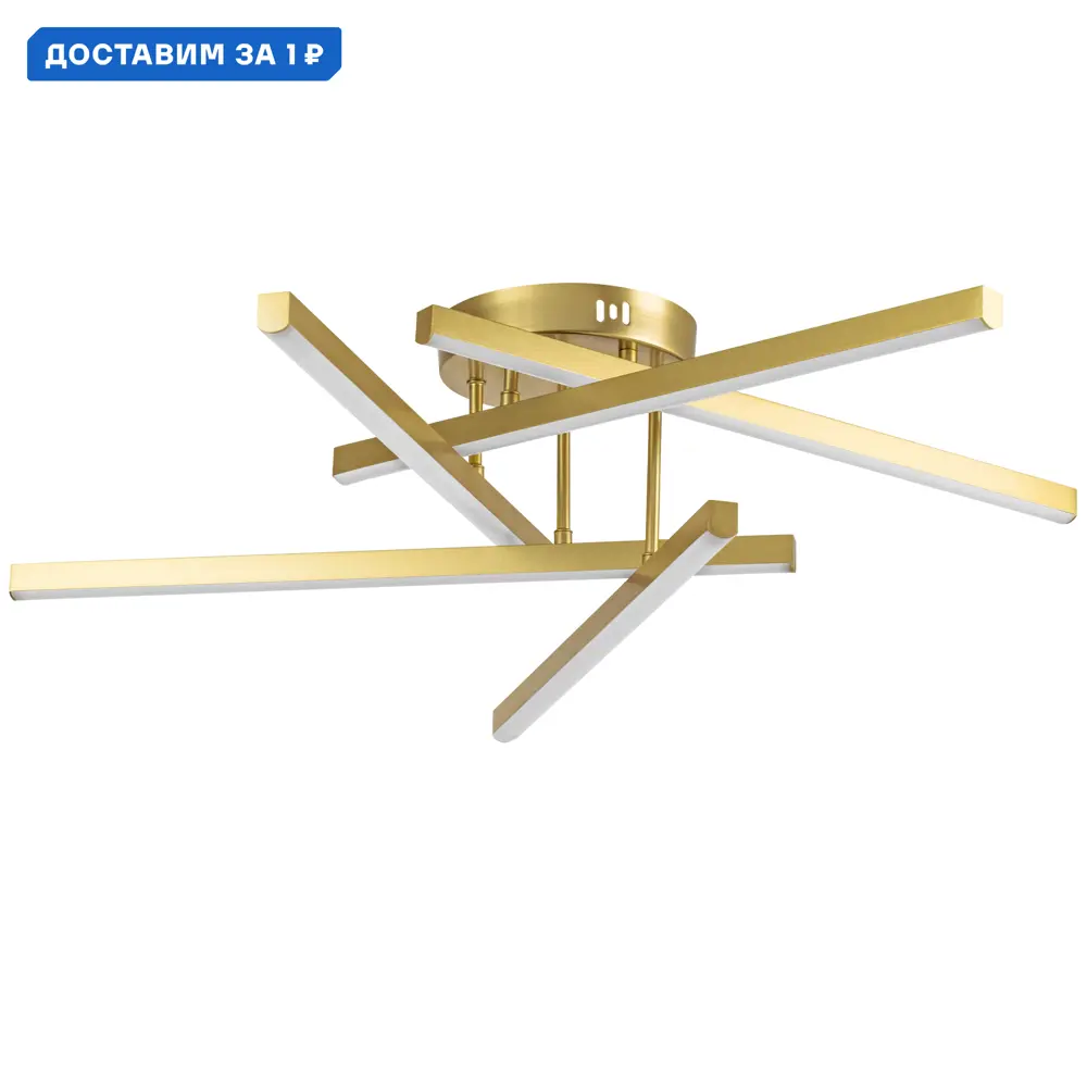 Фото Люстра потолочная светодиодная Lightstar Palla с пультом управления 9 м² регулируемый белый свет цвет золото