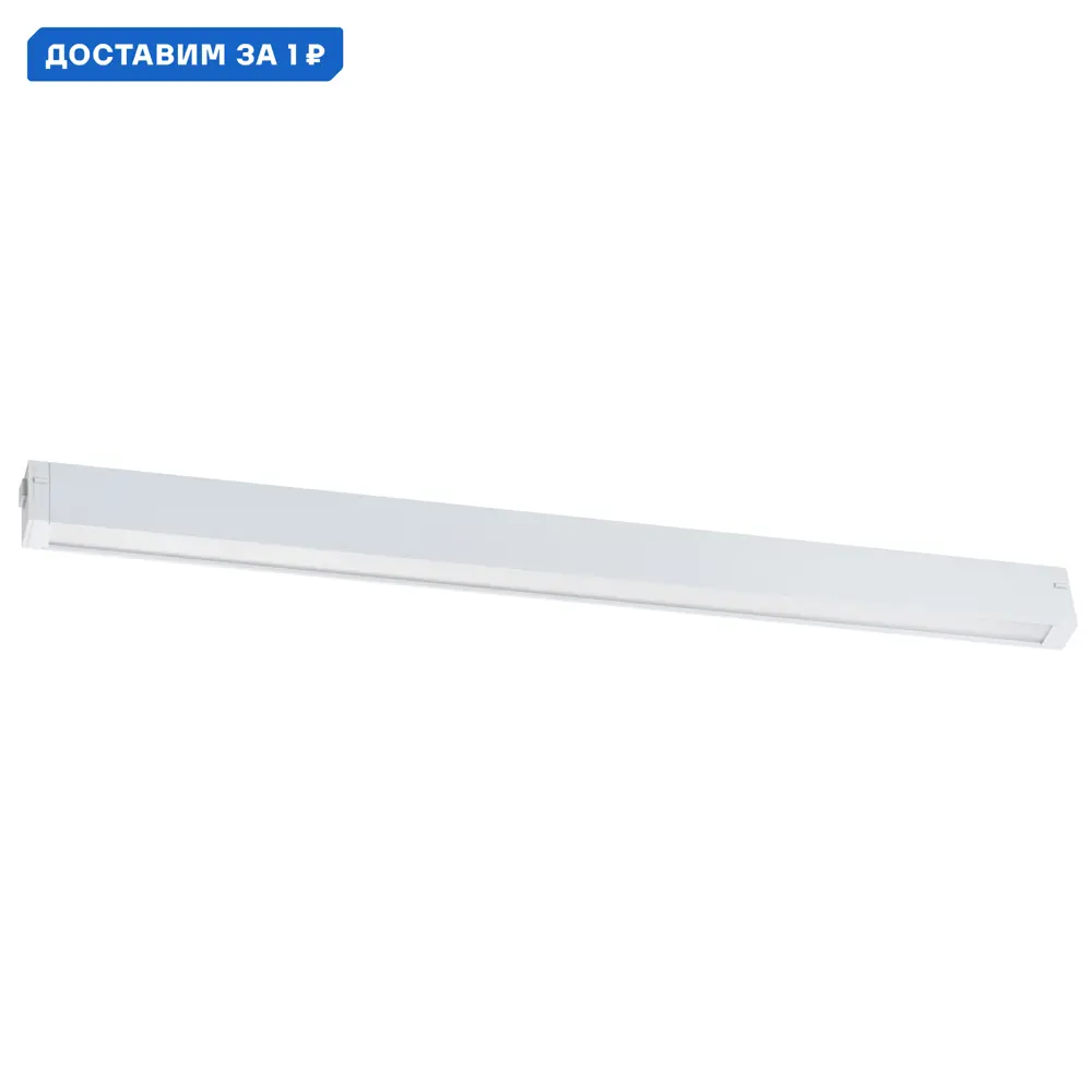 Фото Трековый светильник линейный светодиодный Lightstar Ls_205246 27 Вт 6 м² цвет белый Фото Трековый светильник линейный светодиодный Lightstar Ls_205246 27 Вт 6 м² цвет белый