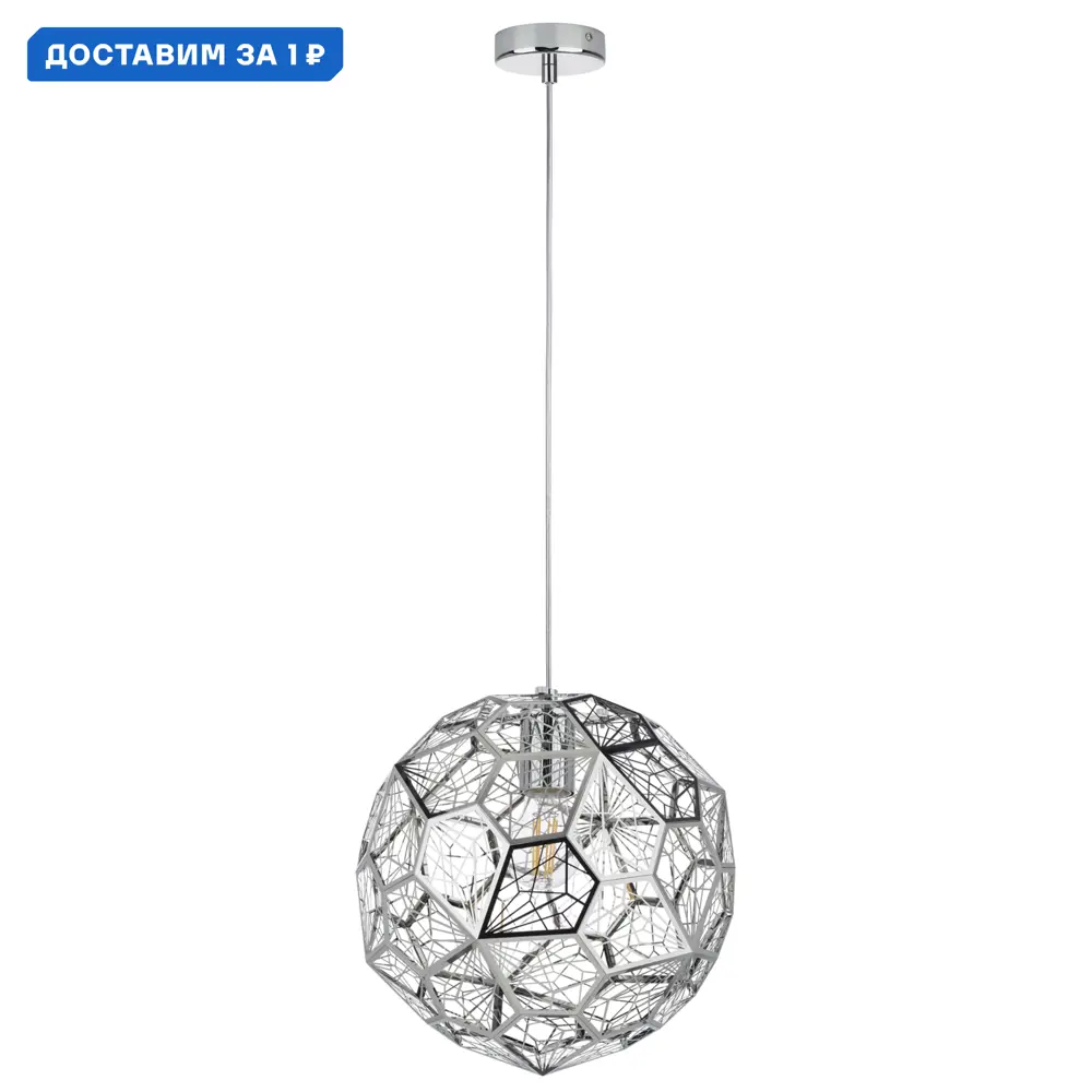 Фото Светильник подвесной Lightstar Fermo Ls_724014 1 лампа 2 м² цвет хром