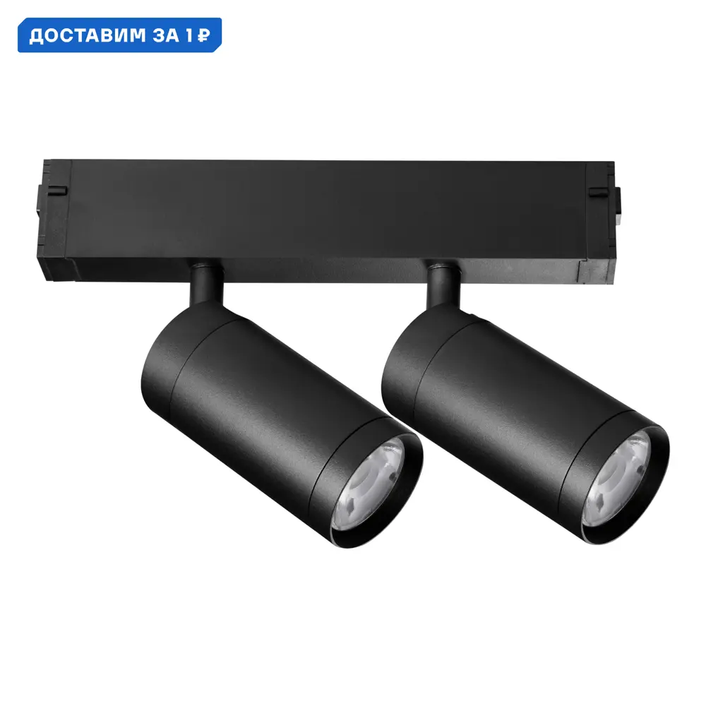 Фото Трековый светильник спот светодиодный Lightstar Ls_205507 18 Вт 6 м² цвет черный Фото Трековый светильник спот светодиодный Lightstar Ls_205507 18 Вт 6 м² цвет черный