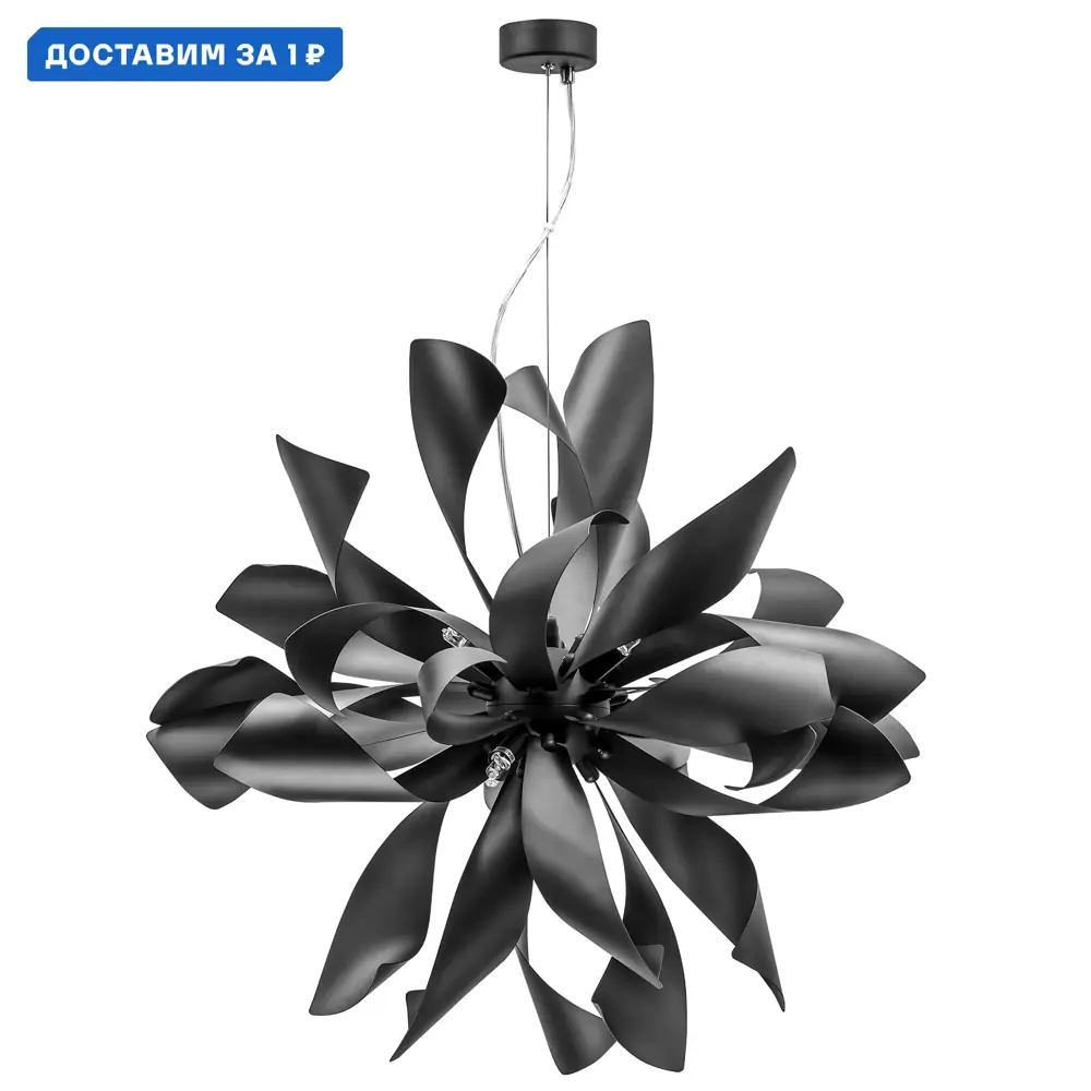Фото Люстра подвесная Lightstar Turbio Ls_754267 6 ламп 2 м² цвет черный матовый Фото Люстра подвесная Lightstar Turbio Ls_754267 6 ламп 2 м² цвет черный матовый