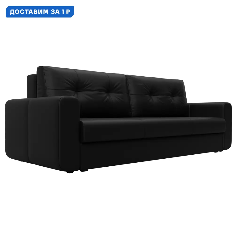 Фото Диван прямой Лига-031 Лига диванов 121277 240x93x105 см экокожа цвет черный Фото Диван прямой Лига-031 Лига диванов 121277 240x93x105 см экокожа цвет черный