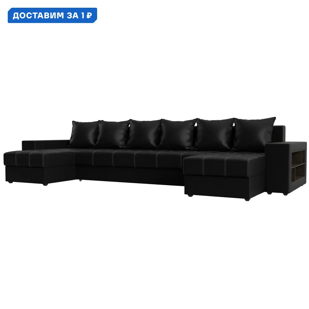 Фото Диван П-образный Дубай полки справа Лига диванов 31521R 352x90x163 см экокожа цвет черный Фото Диван П-образный Дубай полки справа Лига диванов 31521R 352x90x163 см экокожа цвет черный