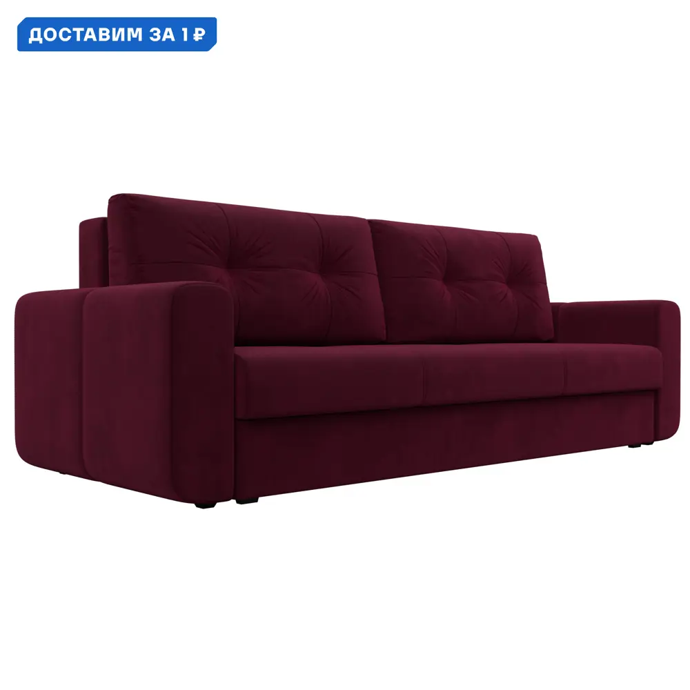 Фото Диван прямой Лига-031 Лига диванов 121262 240x93x105 см микровельвет цвет бордовый