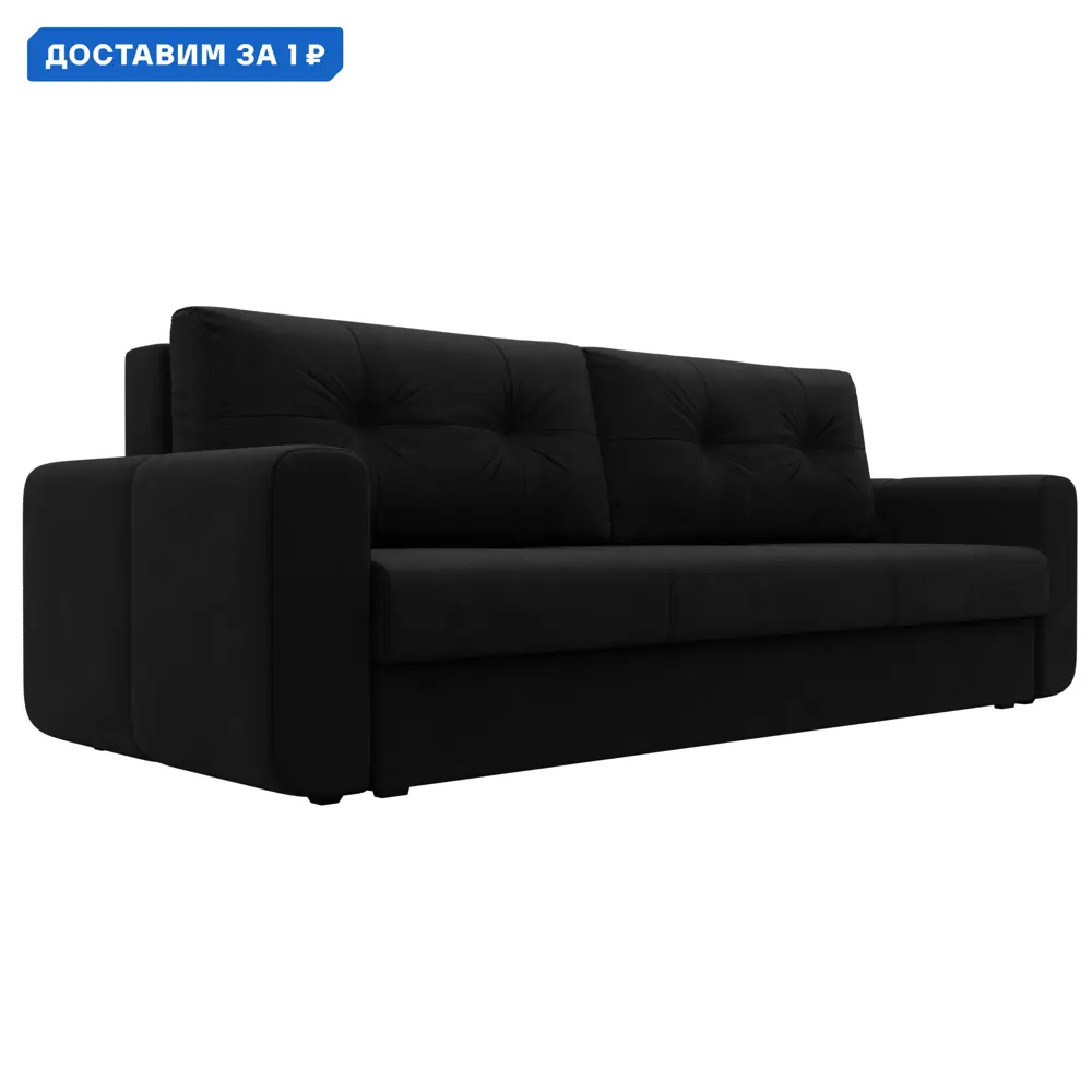 Фото Диван прямой Лига-031 Лига диванов 121269 240x93x105 см микровельвет цвет черный Фото Диван прямой Лига-031 Лига диванов 121269 240x93x105 см микровельвет цвет черный
