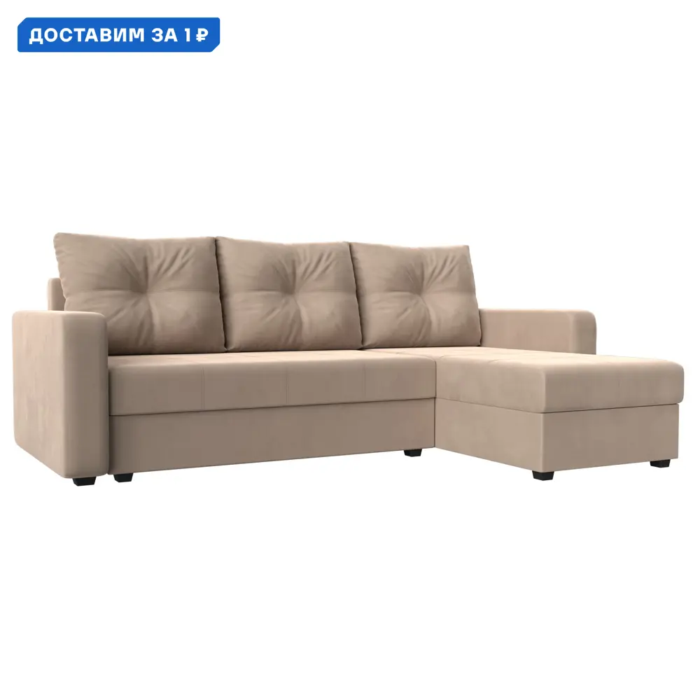 Фото Диван угловой Ливерпуль Лайт правый угол Лига диванов 117718 230x88x140 см велюр цвет бежевый Фото Диван угловой Ливерпуль Лайт правый угол Лига диванов 117718 230x88x140 см велюр цвет бежевый