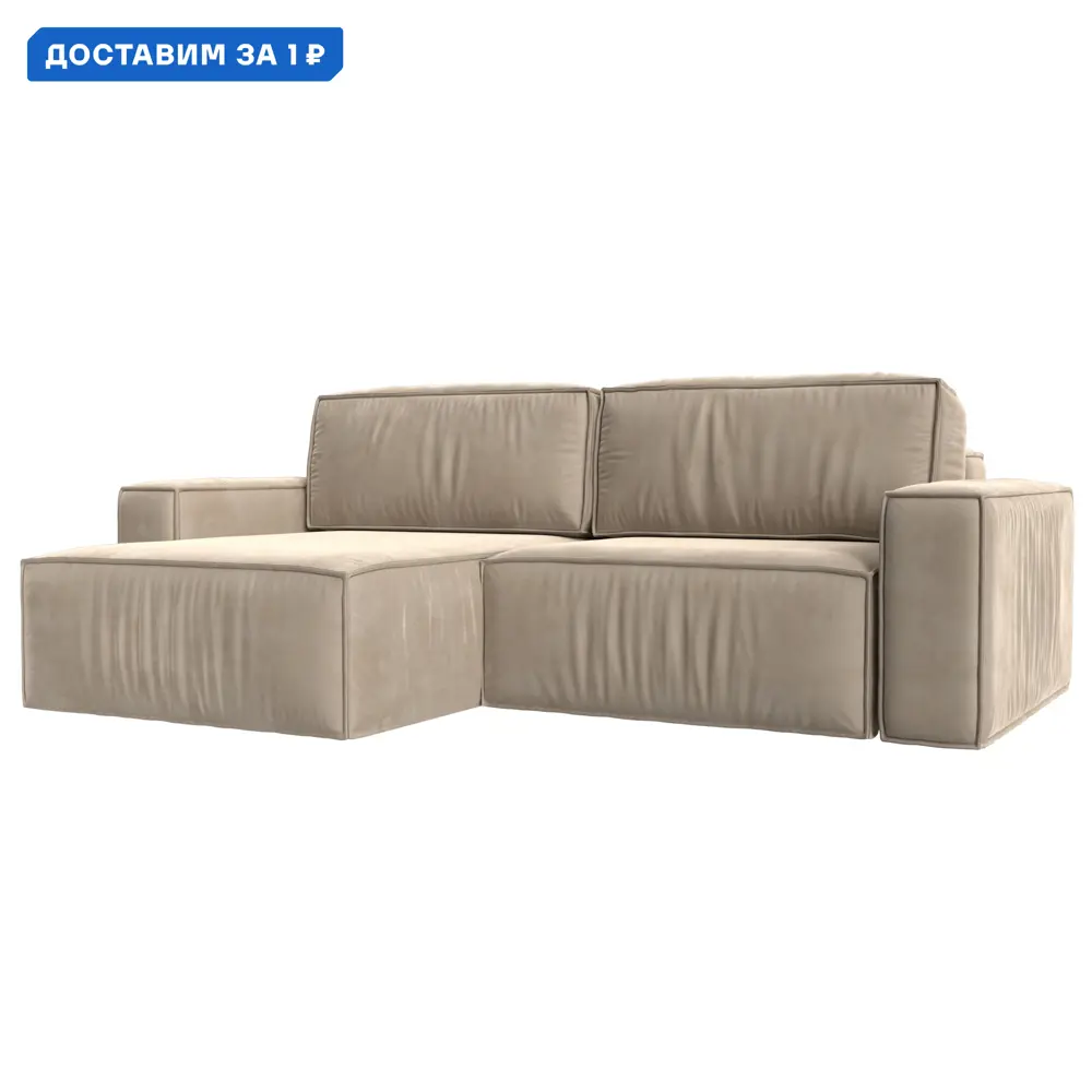 Фото Диван угловой Прага классик левый угол Лига диванов 116770L 256x88x170 см велюр цвет бежевый Фото Диван угловой Прага классик левый угол Лига диванов 116770L 256x88x170 см велюр цвет бежевый