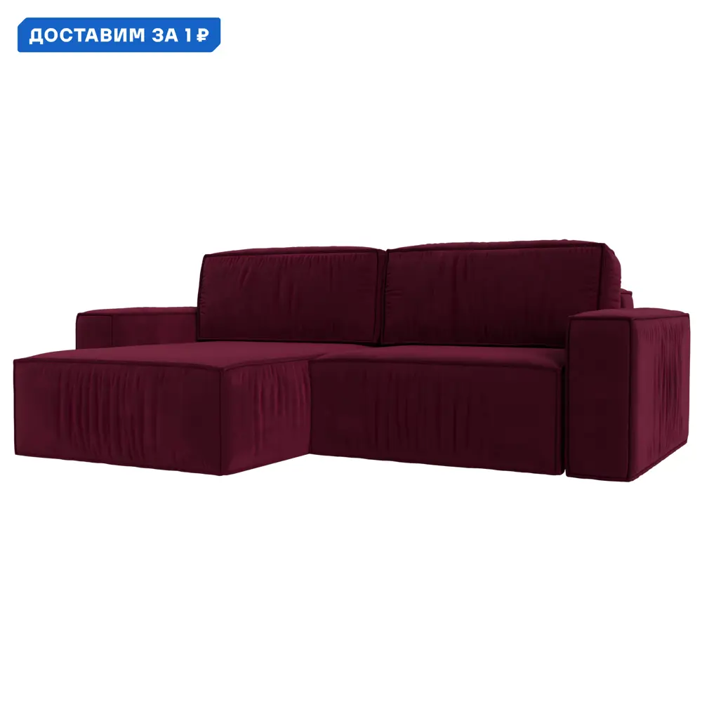 Фото Диван угловой Прага классик левый угол Лига диванов 116772L 256x88x170 см микровельвет цвет бордовый