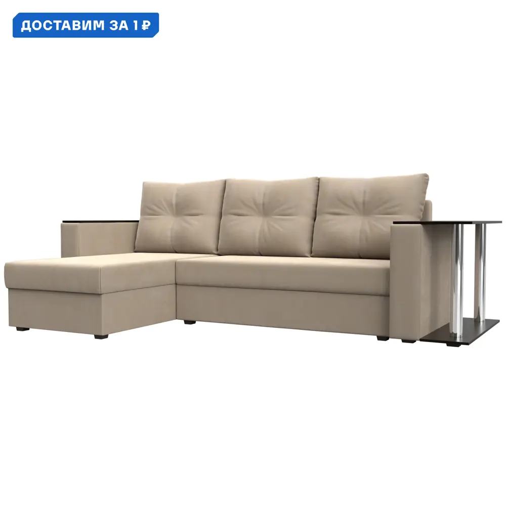 Фото Диван угловой Атланта со столом левый угол Лига диванов 112492L 250x88x140 см велюр цвет бежевый