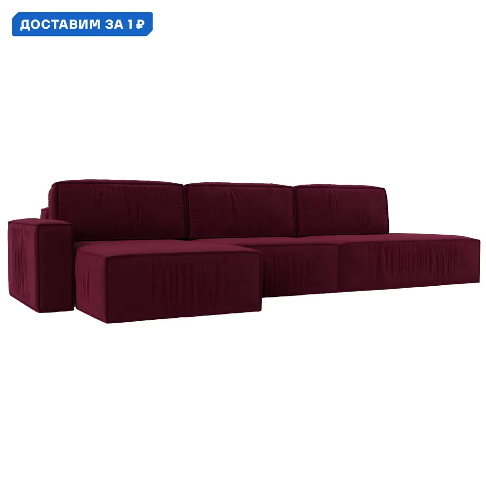 Фото Диван угловой Прага модерн лонг левый угол Лига диванов 116592L 380x90x170 см микровельвет цвет бордовый Фото Диван угловой Прага модерн лонг левый угол Лига диванов 116592L 380x90x170 см микровельвет цвет бордовый
