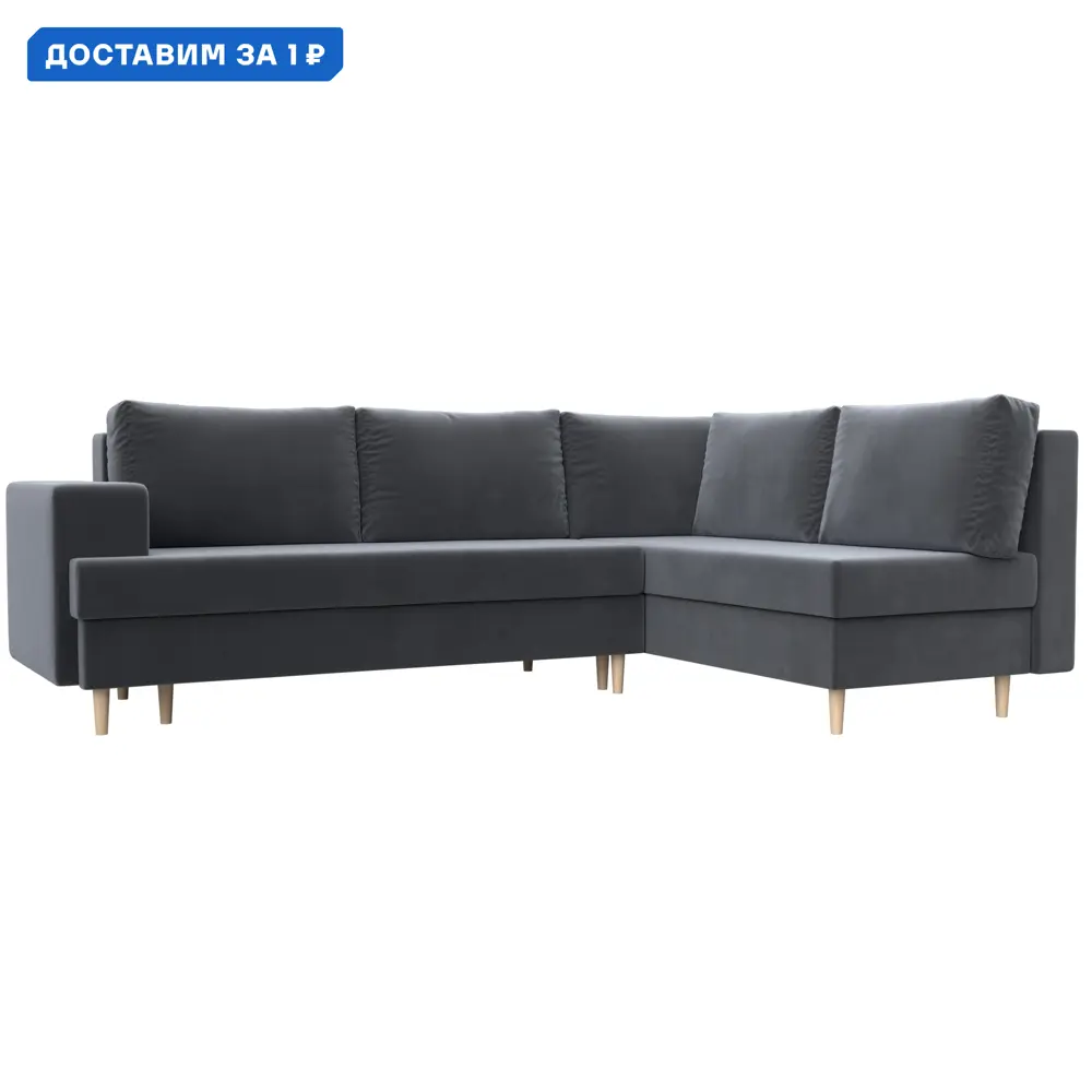 Фото Диван угловой Сильвана правый угол Лига диванов 100843 267x92x188 см велюр цвет серый Фото Диван угловой Сильвана правый угол Лига диванов 100843 267x92x188 см велюр цвет серый