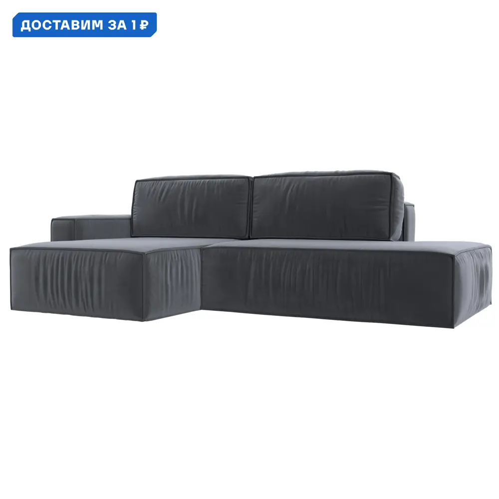 Фото Диван угловой Прага модерн левый угол Лига диванов 116744L 280x90x170 см велюр цвет серый Фото Диван угловой Прага модерн левый угол Лига диванов 116744L 280x90x170 см велюр цвет серый