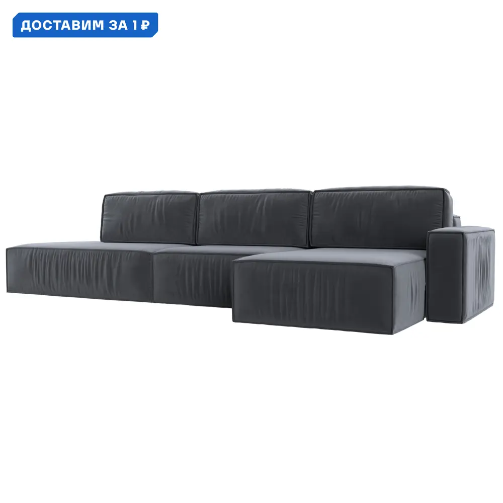 Фото Диван угловой Прага модерн лонг правый угол Лига диванов 116588 380x90x170 см велюр цвет серый Фото Диван угловой Прага модерн лонг правый угол Лига диванов 116588 380x90x170 см велюр цвет серый