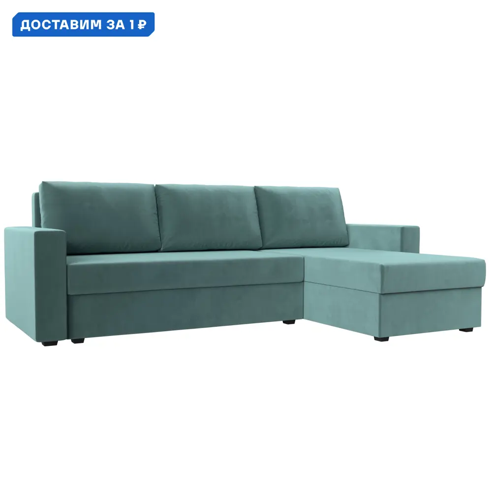 Фото Диван угловой Траумберг Лайт правый угол Лига диванов 117149 227x90x141 см велюр цвет бирюзовый Фото Диван угловой Траумберг Лайт правый угол Лига диванов 117149 227x90x141 см велюр цвет бирюзовый