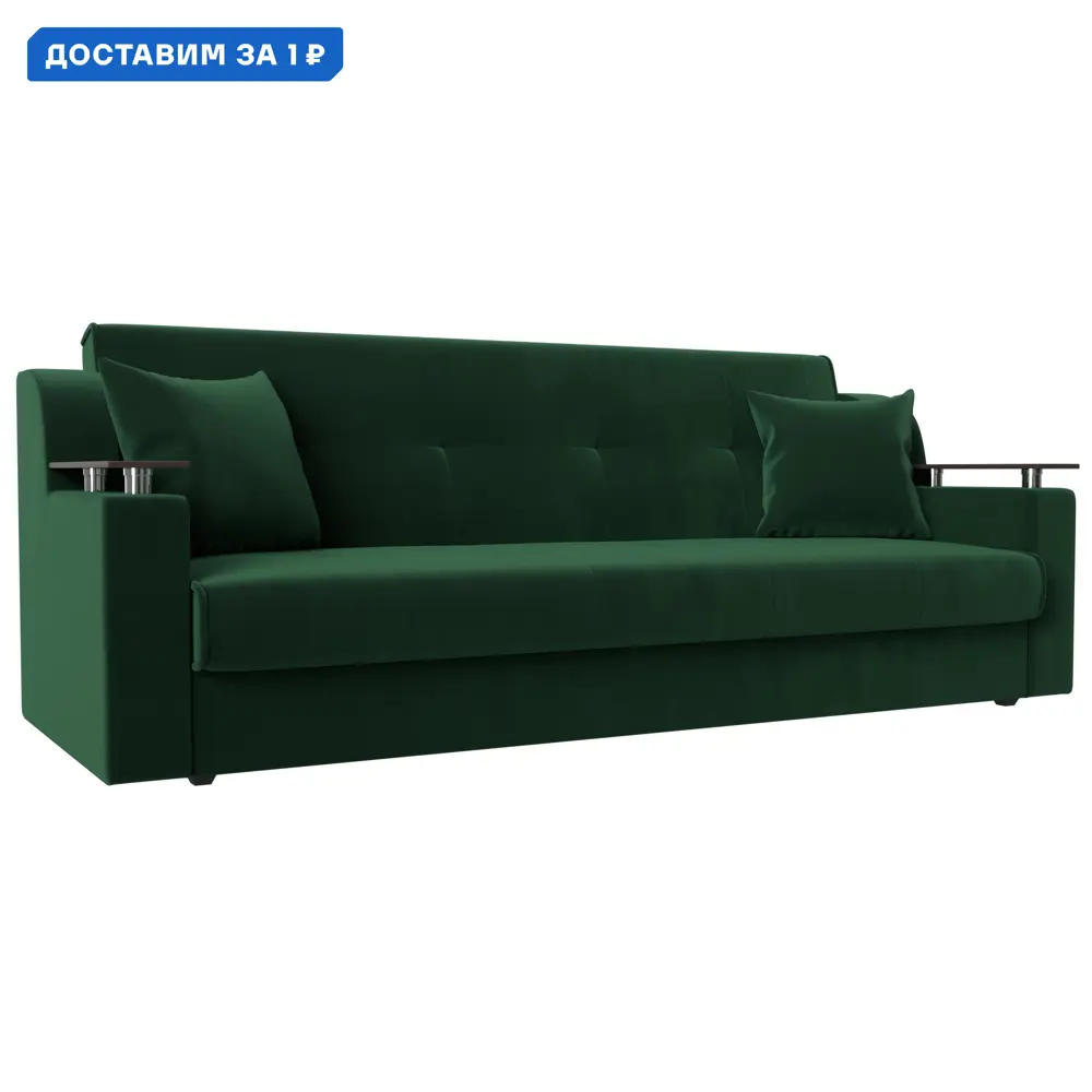 Фото Диван-книжка Сенатор Лига диванов 100621 208x87x80 см велюр цвет зеленый Фото Диван-книжка Сенатор Лига диванов 100621 208x87x80 см велюр цвет зеленый