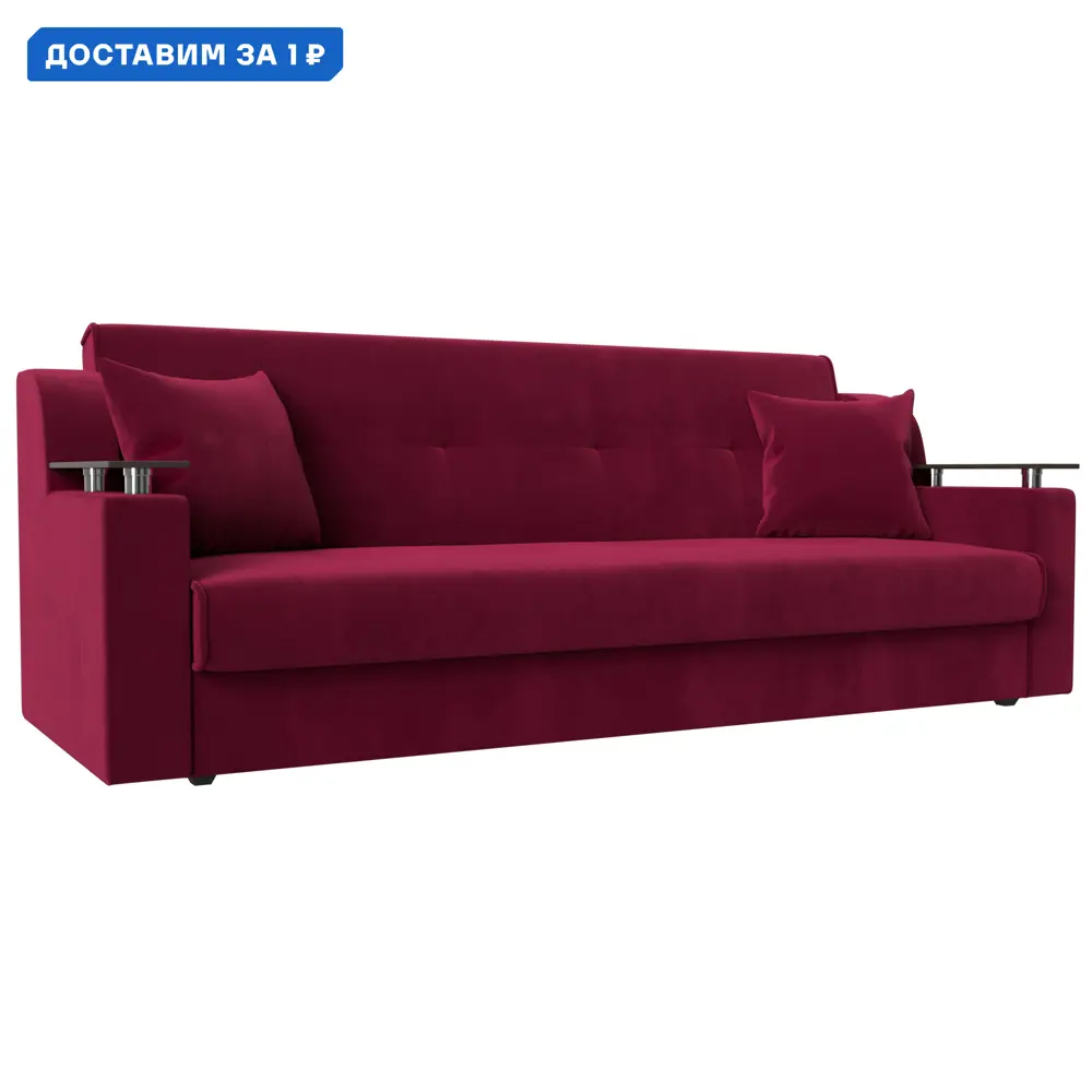 Фото Диван-книжка Сенатор Лига диванов 110370 208x87x80 см микровельвет цвет бордовый Фото Диван-книжка Сенатор Лига диванов 110370 208x87x80 см микровельвет цвет бордовый