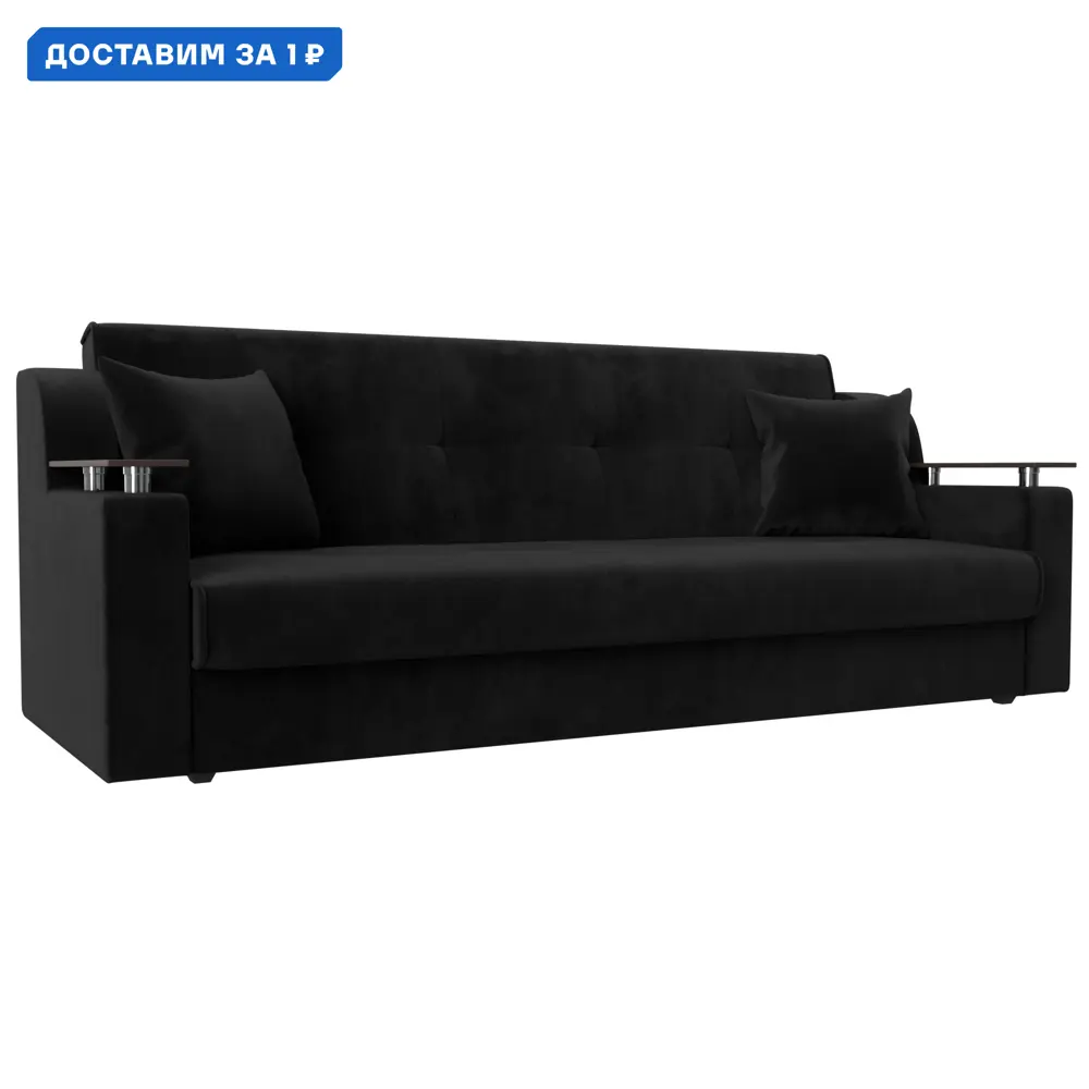 Фото Диван-книжка Сенатор Лига диванов 100625 208x87x80 см велюр цвет черный Фото Диван-книжка Сенатор Лига диванов 100625 208x87x80 см велюр цвет черный