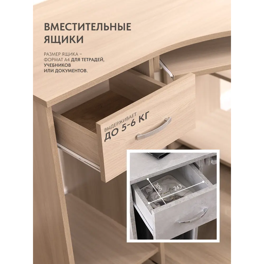 Фото 4 Офисный стол Formula мебели ФВРТ-ЯШС 110x75x76 см ЛДСП цвет ясень шимо светлый Фото 4 Офисный стол Formula мебели ФВРТ-ЯШС 110x75x76 см ЛДСП цвет ясень шимо светлый
