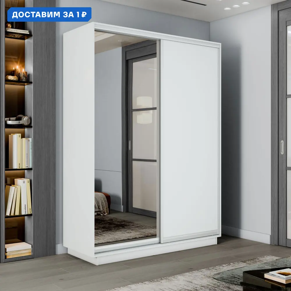 Фото Шкаф-купе с зеркалом МК Е1-Юг Экспресс 240x120x60 см 7 полок ДСП цвет белый Фото Шкаф-купе с зеркалом МК Е1-Юг Экспресс 240x120x60 см 7 полок ДСП цвет белый