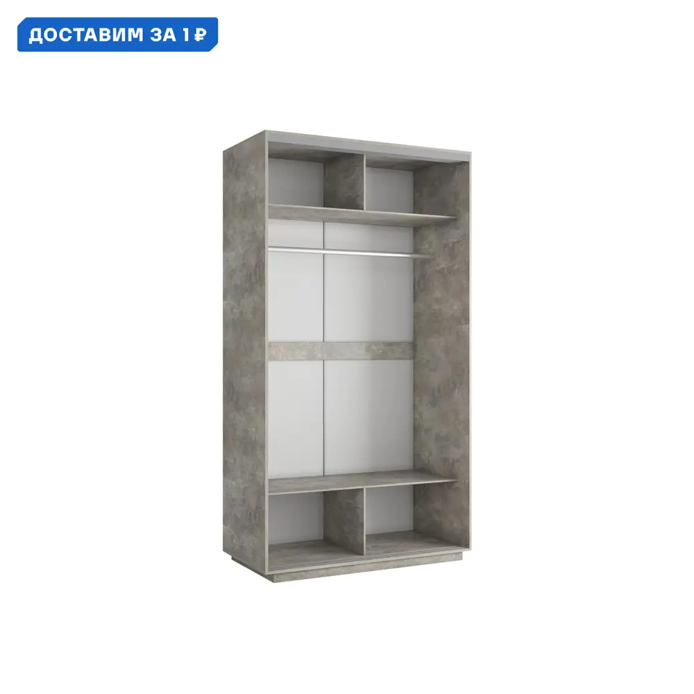 Фото Шкаф-купе МК Е1-Юг Хит 220x120x60 см 2 полки ЛДСП цвет бетон