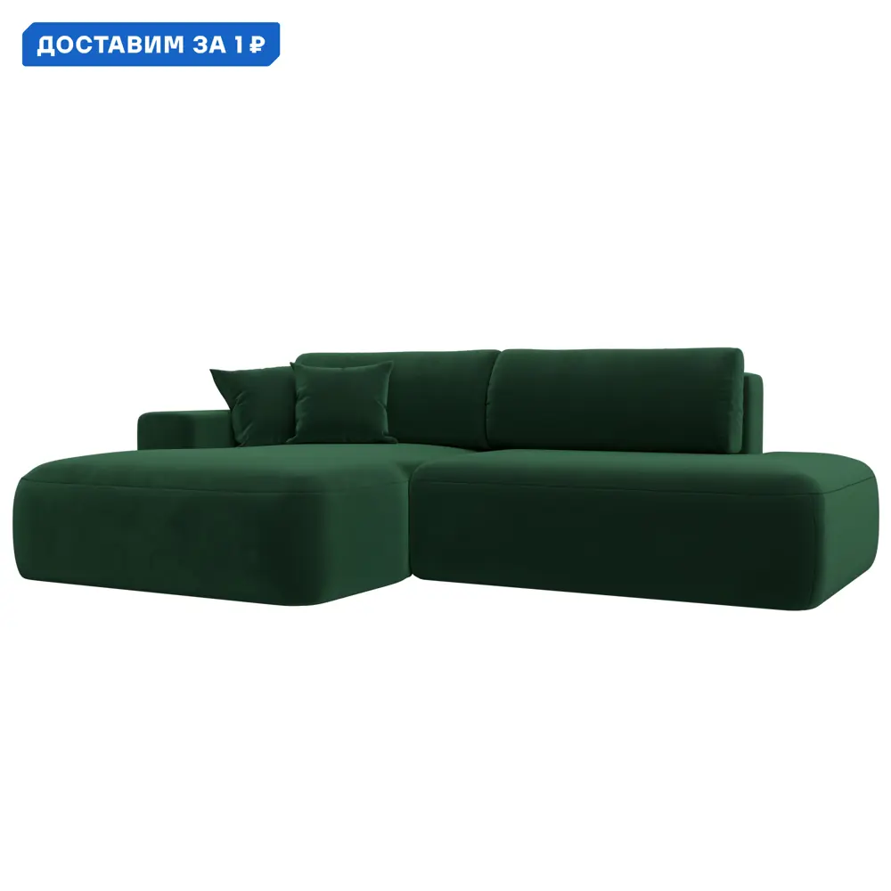 Фото Диван угловой Лига-036 НПБ Модерн левый угол Лига диванов 121410L 267x84x162 см велюр цвет зеленый