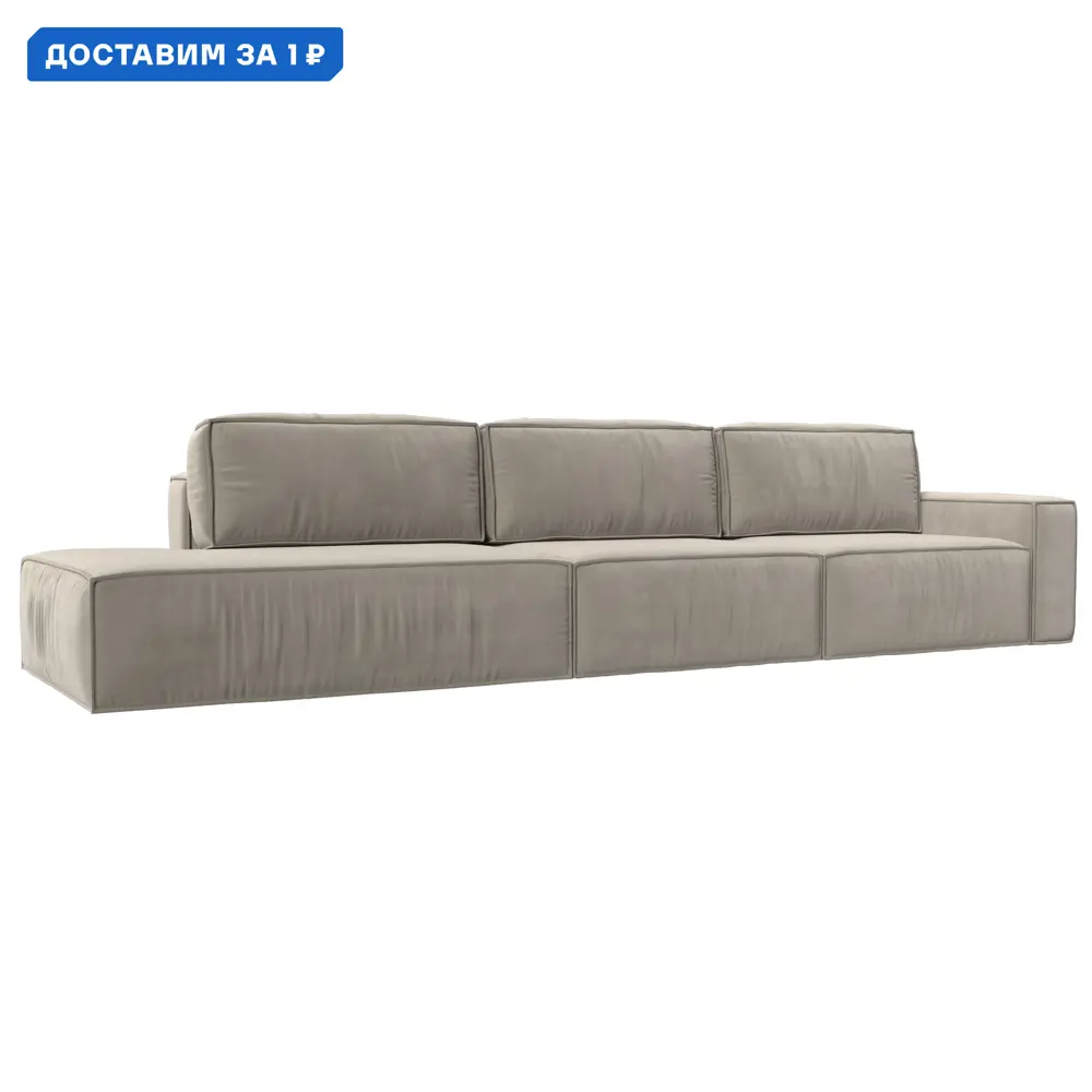 Фото Диван прямой Прага Модерн Лонг подлокотник справа Лига диванов 121745 380x90x118 см микровельвет цвет бежевый