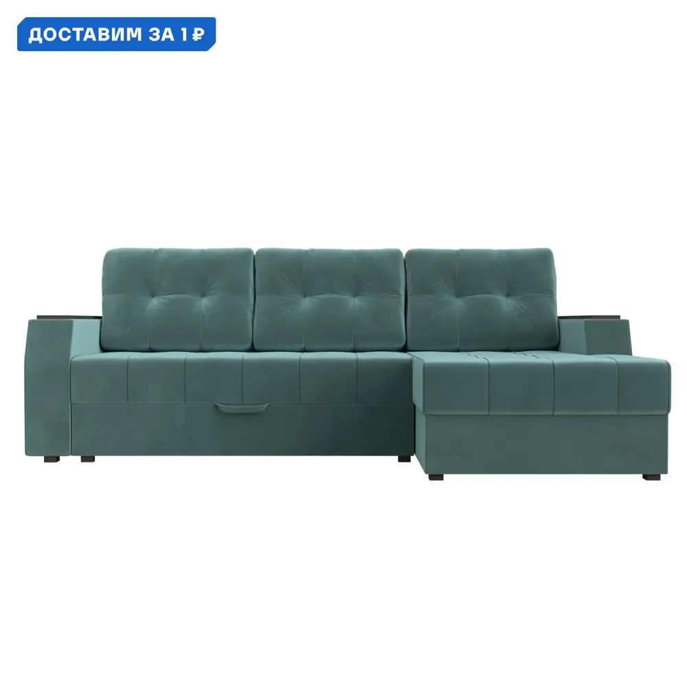 Фото Диван угловой Эмир БС правый угол Лига диванов 110446 247x92x150 см велюр цвет бирюзовый