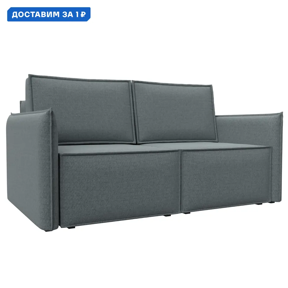 Фото Диван прямой Либерти мини Лига диванов 121914 159x94x108 см рогожка цвет амур 07 серый Фото Диван прямой Либерти мини Лига диванов 121914 159x94x108 см рогожка цвет амур 07 серый