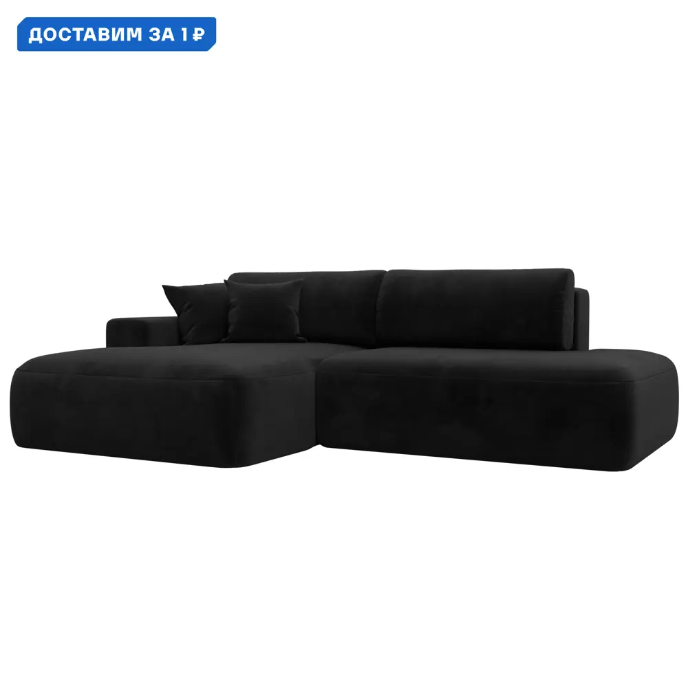 Фото Диван угловой Лига-036 НПБ Модерн левый угол Лига диванов 121414L 267x84x162 см велюр цвет черный Фото Диван угловой Лига-036 НПБ Модерн левый угол Лига диванов 121414L 267x84x162 см велюр цвет черный