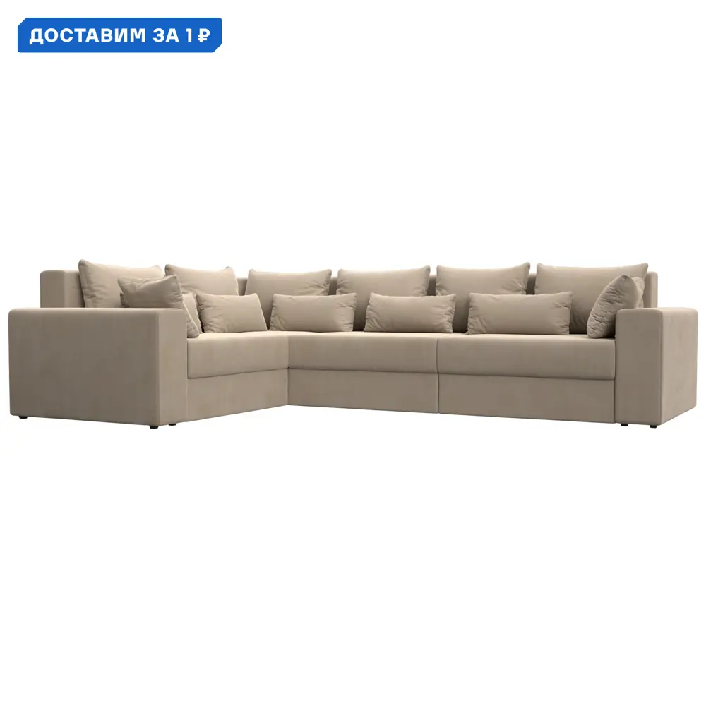 Фото Диван угловой Майами Long левый угол Лига диванов 114868L 330x96x230 см велюр цвет бежевый Фото Диван угловой Майами Long левый угол Лига диванов 114868L 330x96x230 см велюр цвет бежевый