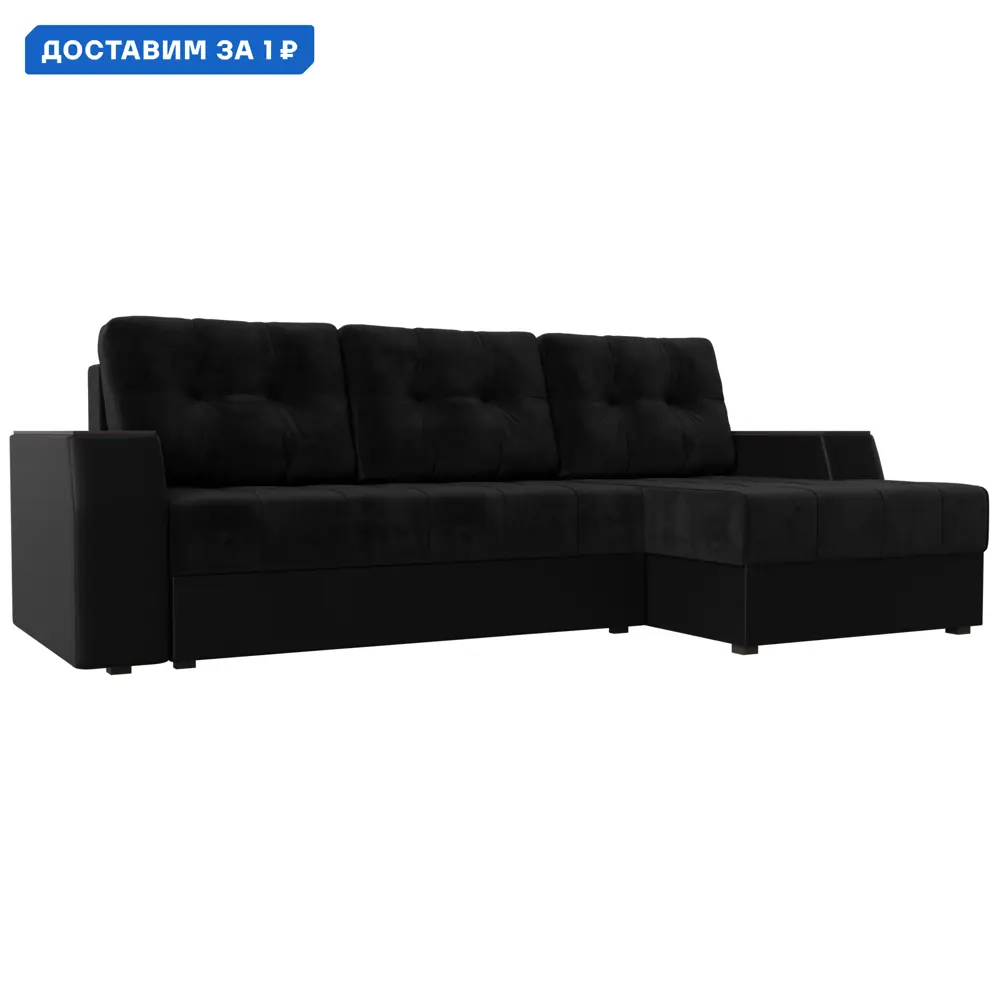 Фото Диван угловой Эмир БС правый угол Лига диванов 110462 247x92x150 см велюр/экокожа цвет черный Фото Диван угловой Эмир БС правый угол Лига диванов 110462 247x92x150 см велюр/экокожа цвет черный
