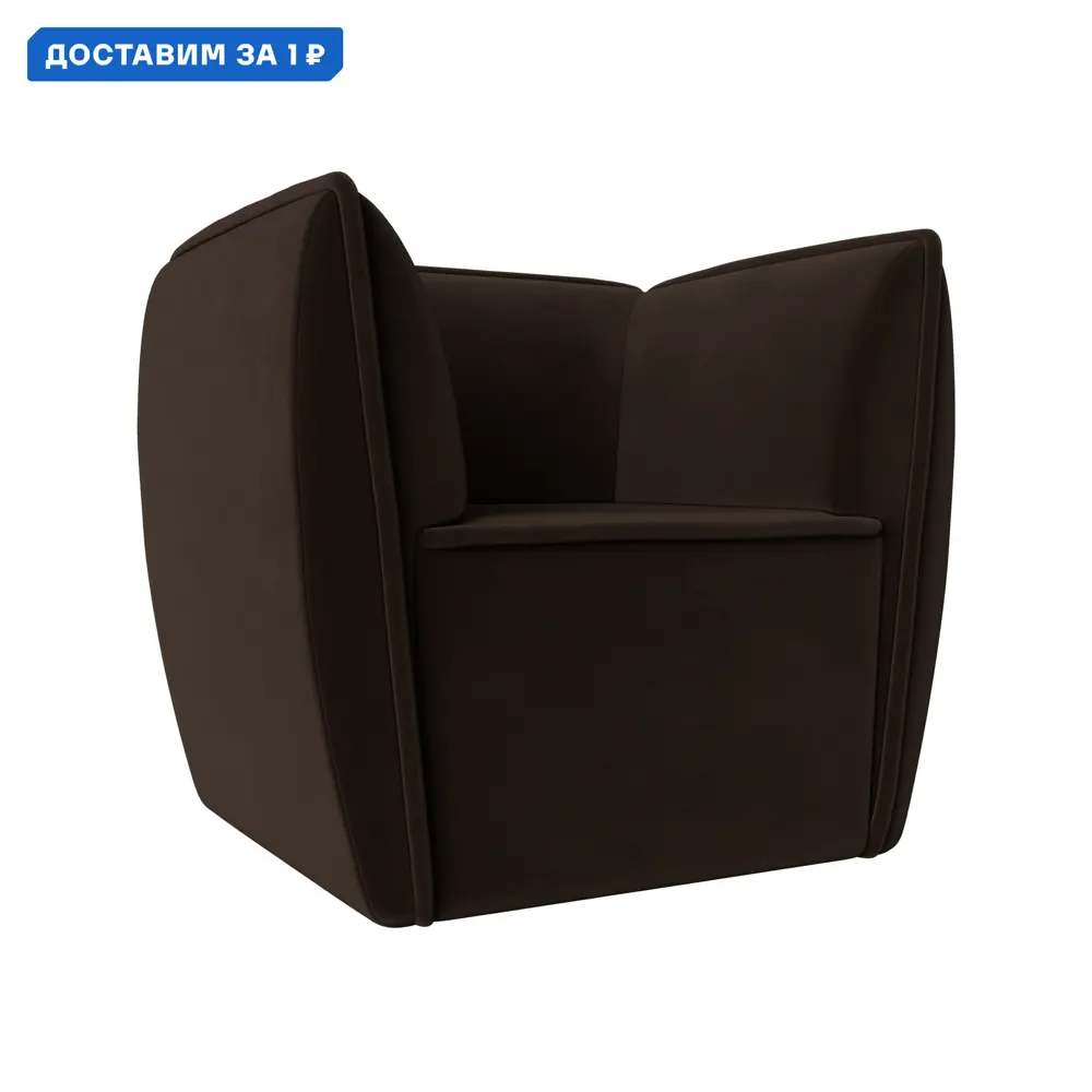 Фото Кресло Бергамо Лига диванов 112006 80x80x64 см микровельвет цвет коричневый Фото Кресло Бергамо Лига диванов 112006 80x80x64 см микровельвет цвет коричневый