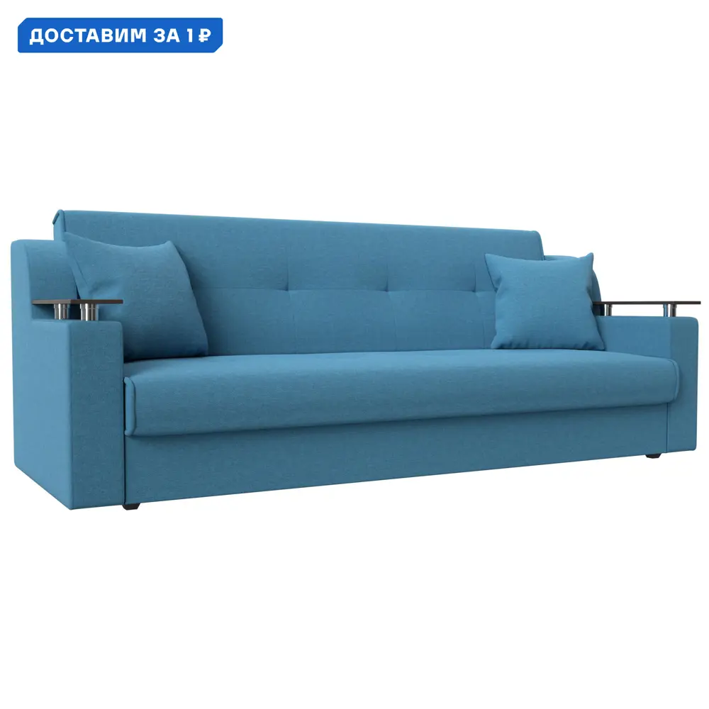 Фото Диван-книжка Сенатор Лига диванов 121574 208x87x80 см рогожка цвет амур 10 голубой Фото Диван-книжка Сенатор Лига диванов 121574 208x87x80 см рогожка цвет амур 10 голубой